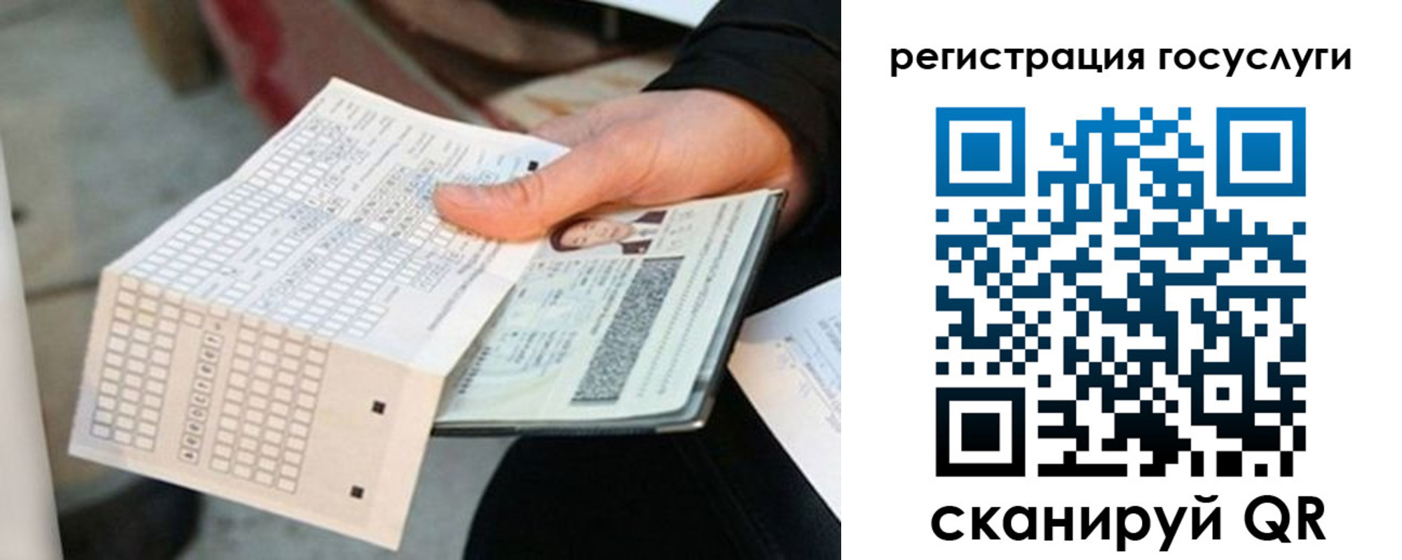 временная регистрация адрес в Тихвине