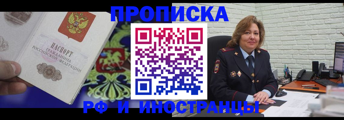 регистрация в Тихвине